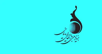 آغاز پیش ثبت‌نام اعطای سرور حمایتی به بازی های آنلاین ایرانی