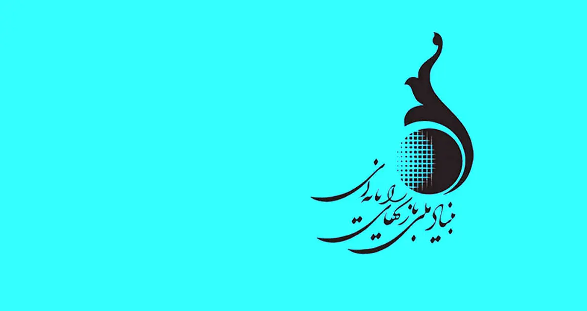 آغاز پیش ثبت‌نام اعطای سرور حمایتی به بازی های آنلاین ایرانی