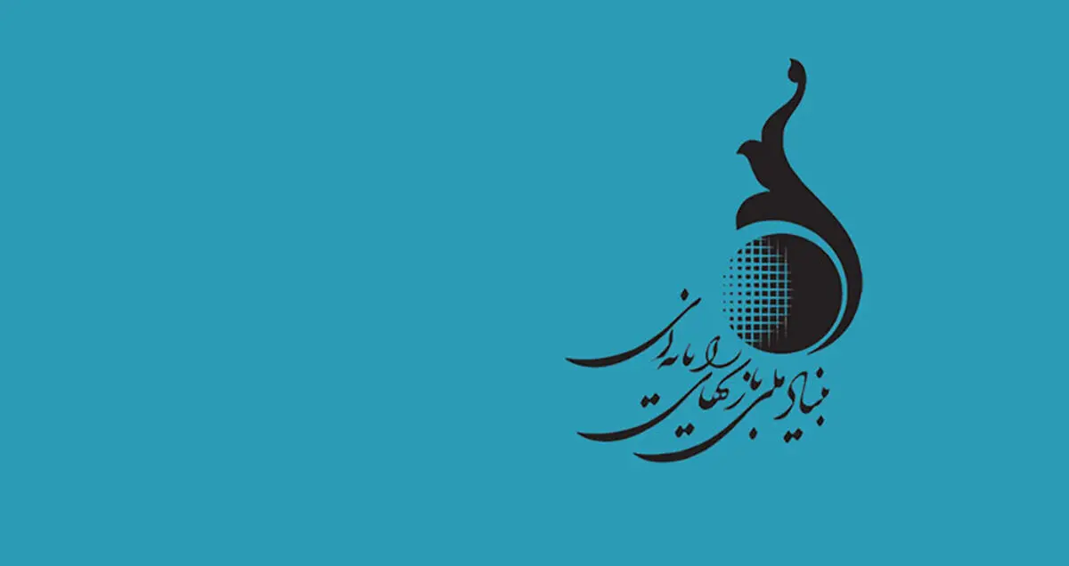 آغاز پیش ثبت‌نام اعطای سرور حمایتی به بازی های آنلاین ایرانی