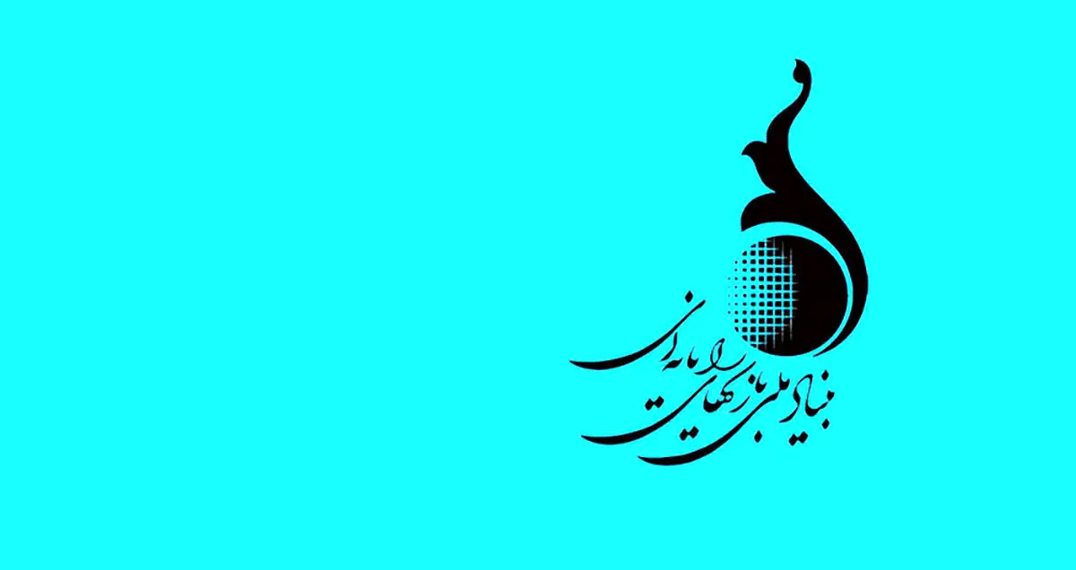 آغاز پیش ثبت‌نام اعطای سرور حمایتی به بازی های آنلاین ایرانی