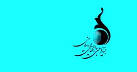 آغاز پیش ثبت‌نام اعطای سرور حمایتی به بازی های آنلاین ایرانی