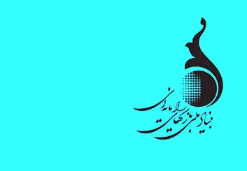 آغاز پیش ثبت‌نام اعطای سرور حمایتی به بازی های آنلاین ایرانی