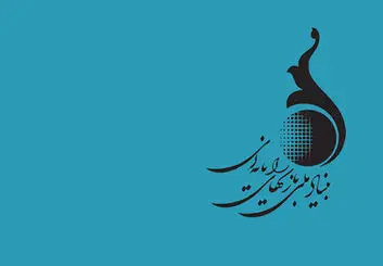 آغاز پیش ثبت‌نام اعطای سرور حمایتی به بازی های آنلاین ایرانی