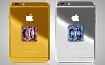 گران قیمت ترین گوشی های جهان