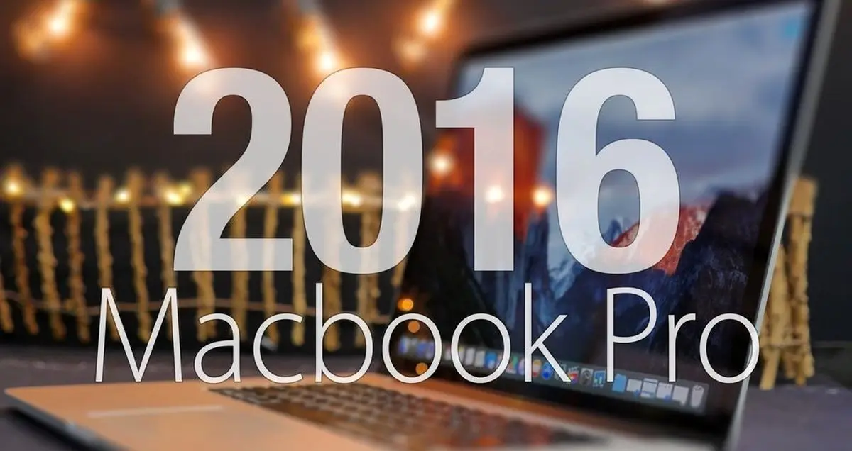مک بوک جدید هوشمندترین لپ تاپ جهان خواهد بود
