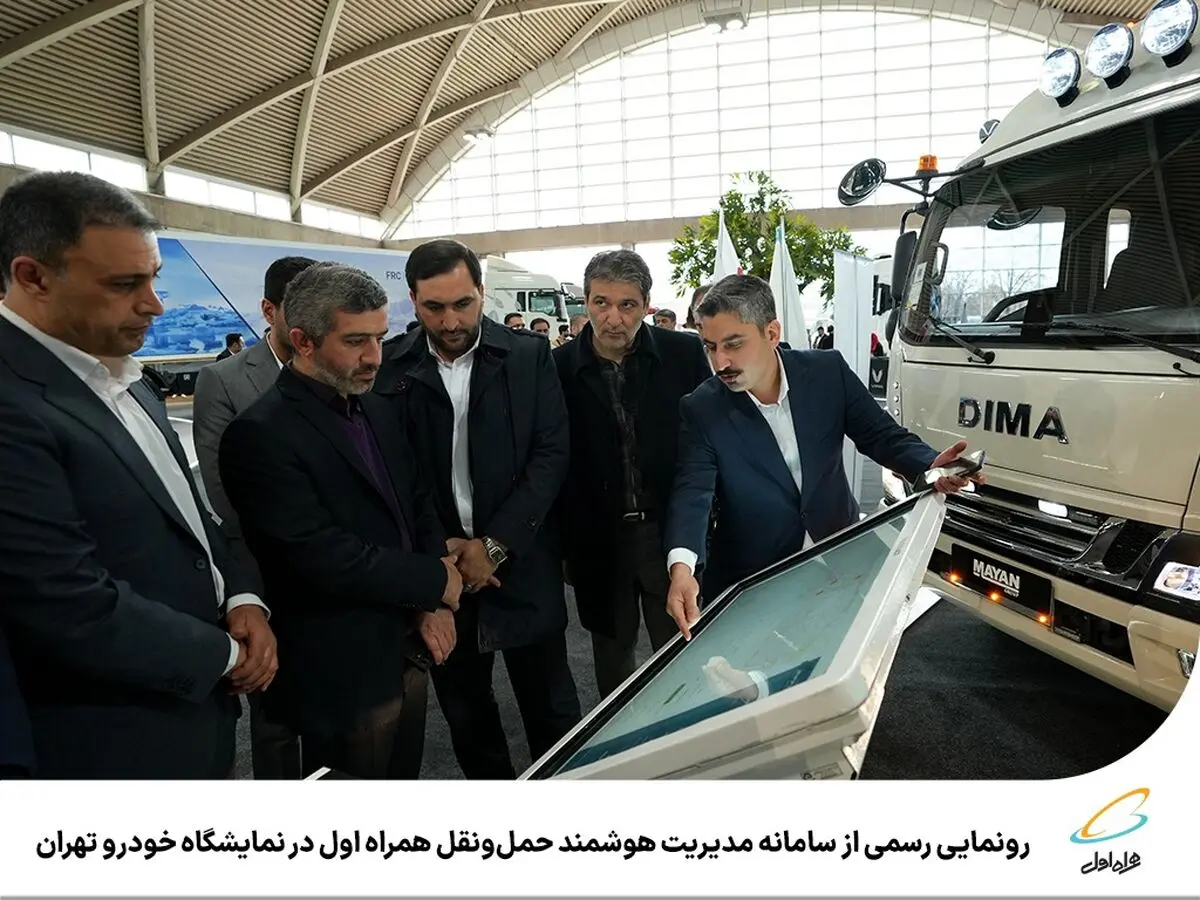  تحول دیجیتال صنعت خودرو 