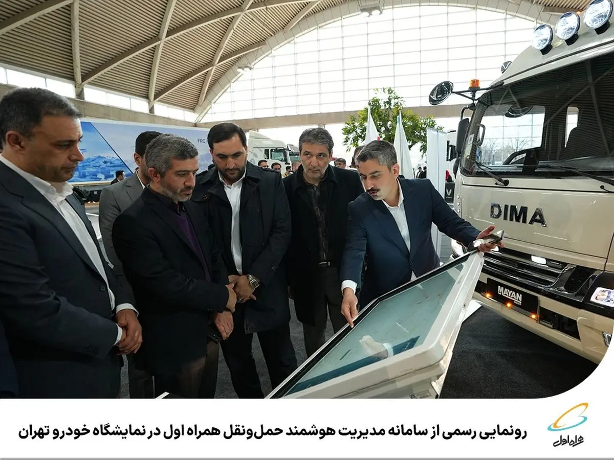  تحول دیجیتال صنعت خودرو 