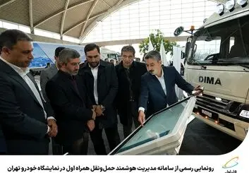  تحول دیجیتال صنعت خودرو 