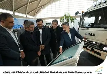  تحول دیجیتال صنعت خودرو 