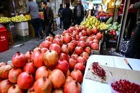 شب یلدا زیر سایه گرانی؛ وقتی سنت‌ها کوچک‌تر می‌شوند