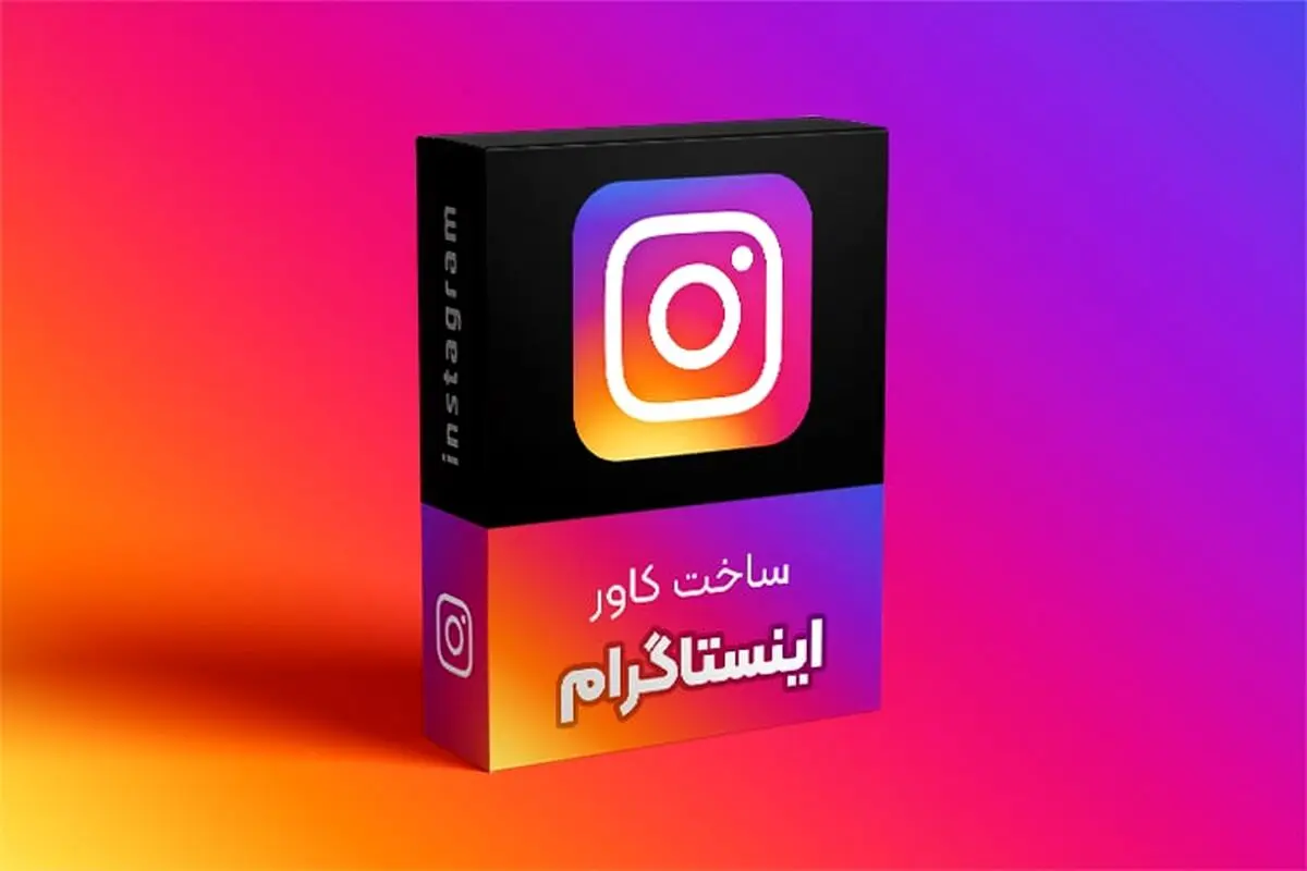 چگونه در فتوشاپ کاور اینستاگرام طراحی کنیم؟