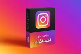 چگونه در فتوشاپ کاور اینستاگرام طراحی کنیم؟