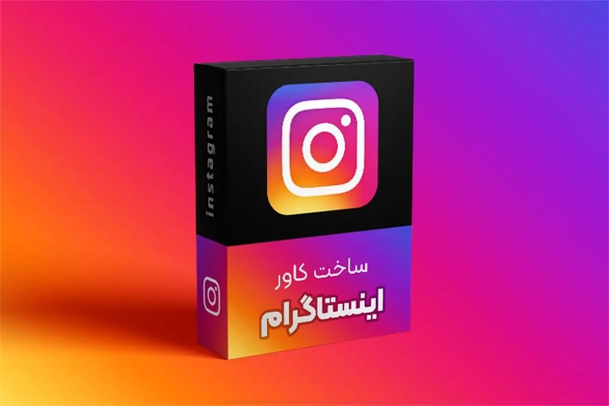 چگونه در فتوشاپ کاور اینستاگرام طراحی کنیم؟