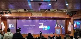 وزیر اقتصاد: دولت، قصدی برای محدودیت رمزارزها ندارد