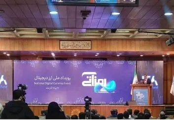 وزیر اقتصاد: دولت، قصدی برای محدودیت رمزارزها ندارد