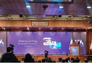 وزیر اقتصاد: دولت، قصدی برای محدودیت رمزارزها ندارد