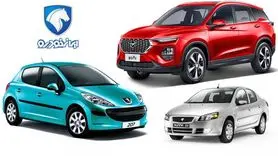 فروش فوق العاده ایران خودرو از امروز آغاز شد