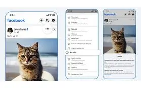 اقدام جدید تصویری متا 