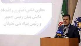 کارت هویت نخبگی و تسهیلات ویژه، برای حمایت از نخبگان