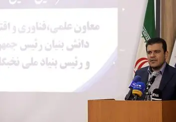 کارت هویت نخبگی و تسهیلات ویژه، برای حمایت از نخبگان