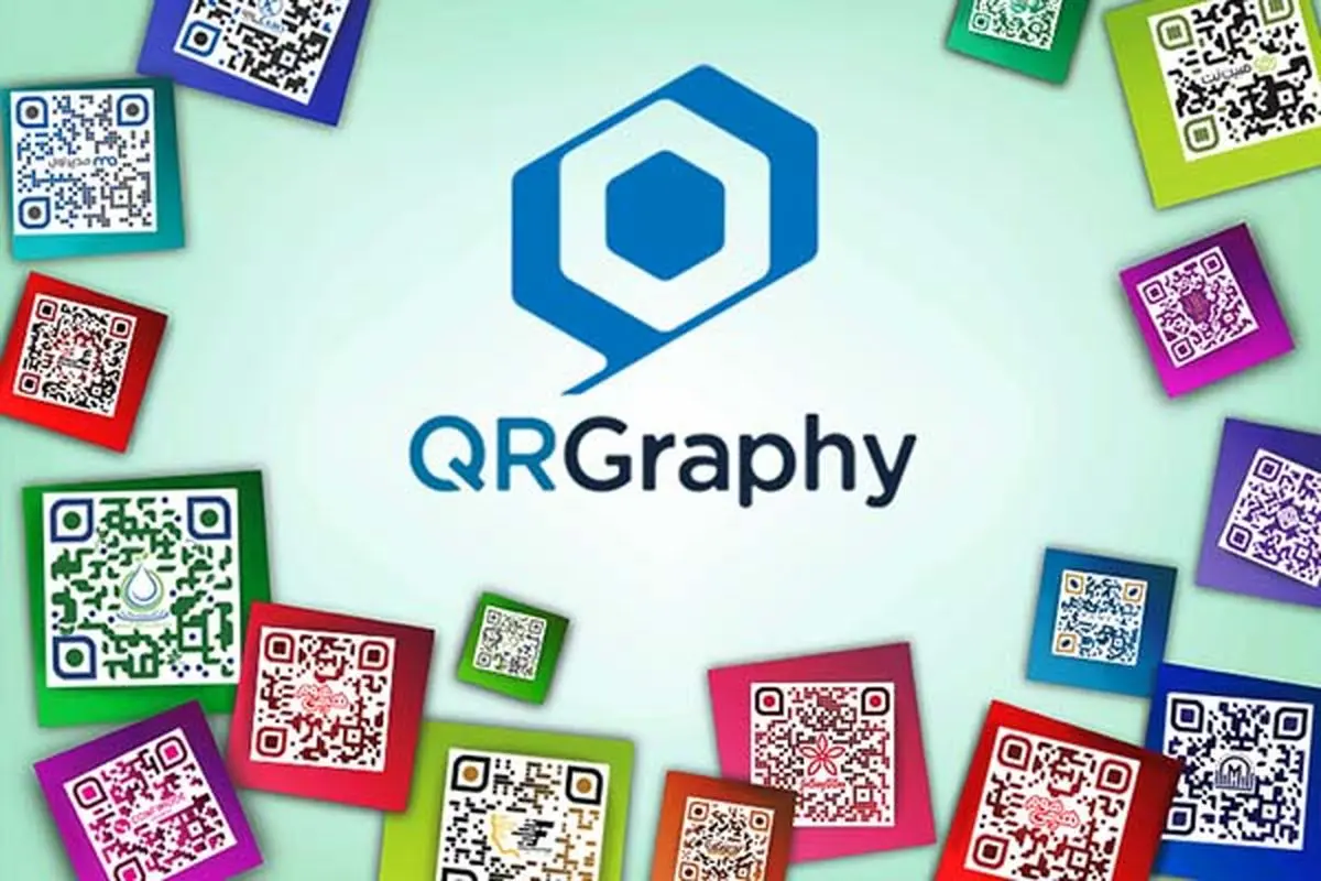 راهنمای ساخت انواع کیو آر کد در سایت کیوآرگرافی