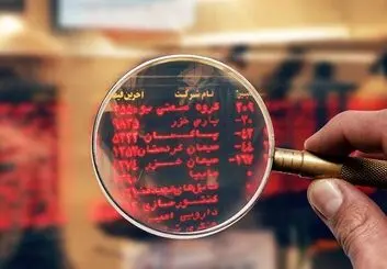 ادامه روند نزولی بورس