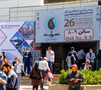 سئول در آستانه فروش؛ شهر آفتاب آماده تصاحب نمایشگاه بین‌المللی تهران