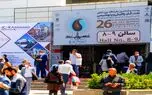 سئول در آستانه فروش؛ شهر آفتاب آماده تصاحب نمایشگاه بین‌المللی تهران