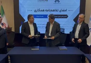 مشاوران تحول دیجیتال از شهریور آنلاین احراز صلاحیت می‌شوند