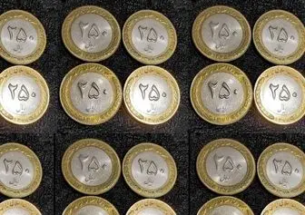 تب سکه‌های ۲۵ تومانی در بازار عتیقه؛ از شایعه تا قیمت‌های نجومی