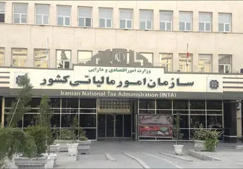 از ابتدای دی‌ماه، فاکتورهای کاغذی اعتبار قانونی ندارند