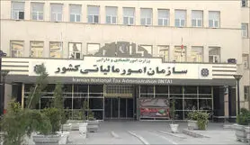 از ابتدای دی‌ماه، فاکتورهای کاغذی اعتبار قانونی ندارند