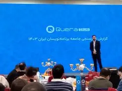 فیلترینگ و کیفیت اینترنت در صدر مشکلات برنامه‌نویسان 