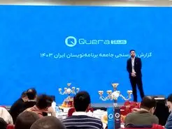 فیلترینگ و کیفیت اینترنت در صدر مشکلات برنامه‌نویسان 