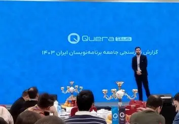 فیلترینگ و کیفیت اینترنت در صدر مشکلات برنامه‌نویسان 