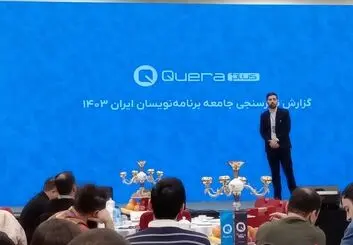فیلترینگ و کیفیت اینترنت در صدر مشکلات برنامه‌نویسان 