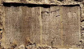 رمزگشایی از الواح باستانی با هوش مصنوعی!
