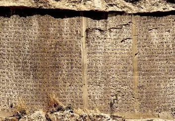 رمزگشایی از الواح باستانی با هوش مصنوعی!
