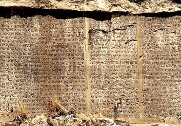 رمزگشایی از الواح باستانی با هوش مصنوعی!
