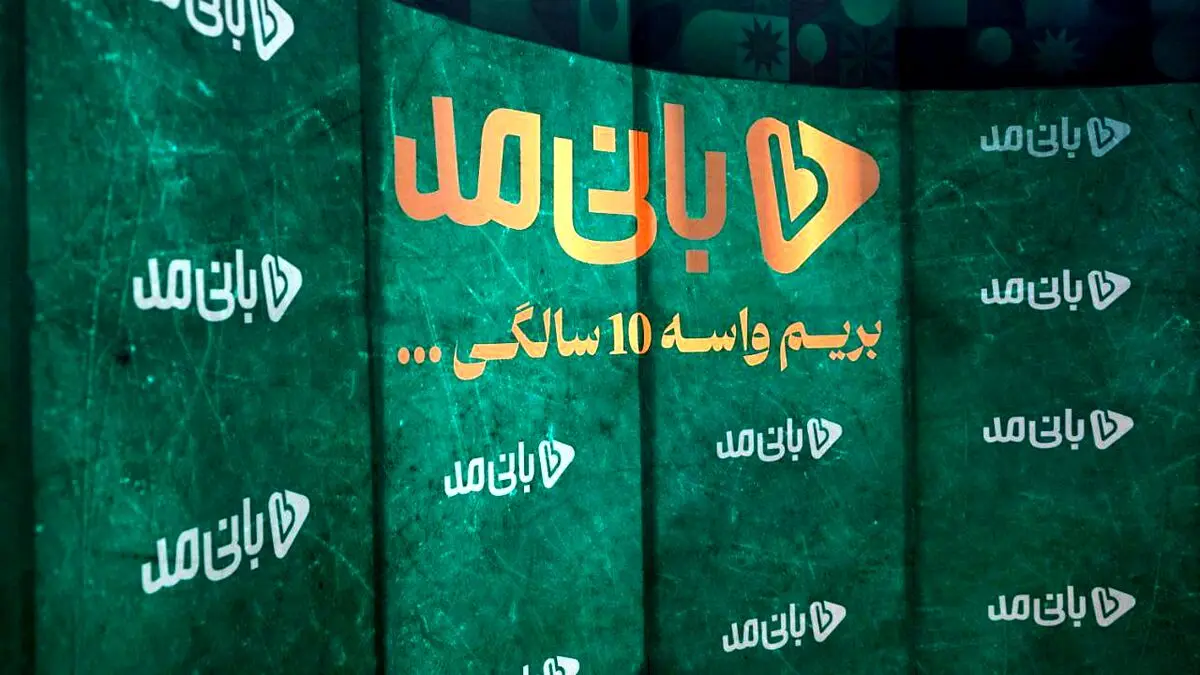 چشم‌اندازی روشن در صنعت فشن آنلاین ایران