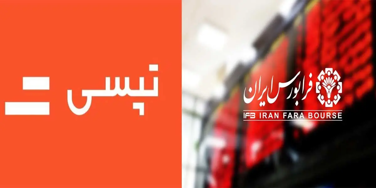 تپسی به عنوان اولین استارت‌آپ وارد بورس شد