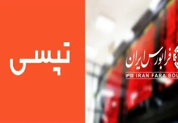 تپسی به عنوان اولین استارت‌آپ وارد بورس شد