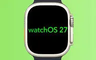 «اپل‌واچ هوشمندتر می‌شود: بهبود پایش قلب در watchOS 27»