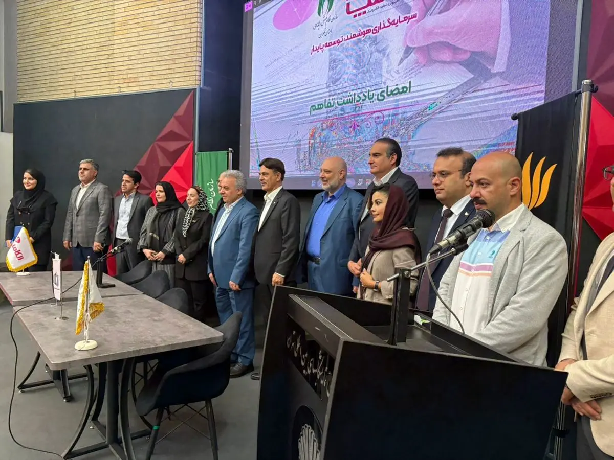 امضای تفاهم نامه همکاری در زمینه حسابرسی فناوری اطلاعات 