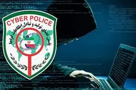 انهدام شبکه تبلیغات شرط بندی در پایتخت 