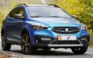 فروش آریا آغاز شد