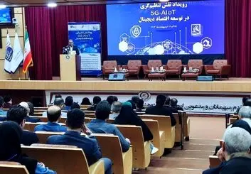 نقشه‌راه تنظیم‌گری هوش مصنوعی تدوین می‌شود