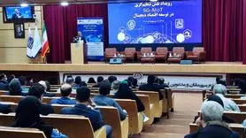 نقشه‌راه تنظیم‌گری هوش مصنوعی تدوین می‌شود