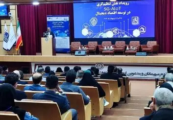 نقشه‌راه تنظیم‌گری هوش مصنوعی تدوین می‌شود