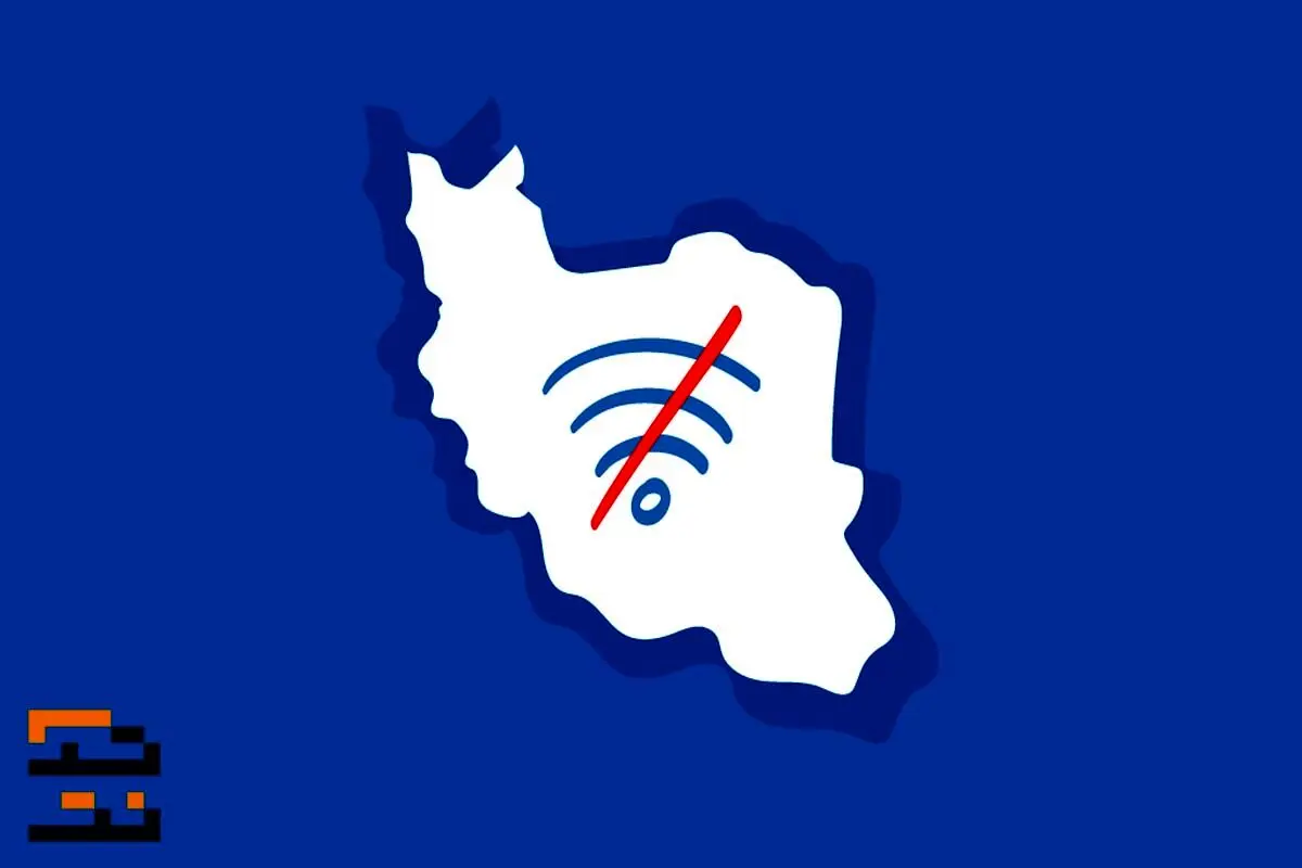 قطعی اینترنت در وضعیت جنگی؛ راهکاری ناشیانه!